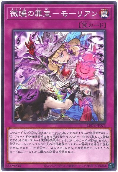 デッキ紹介】大会戦績5-1＆6-1！もっと知りたい！アザミナリ