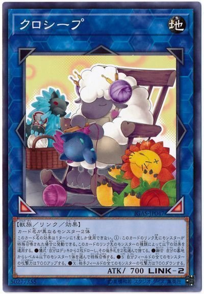 遊戯王】アザミナデモンスミスキマイラ 展開解説【デッキ紹介
