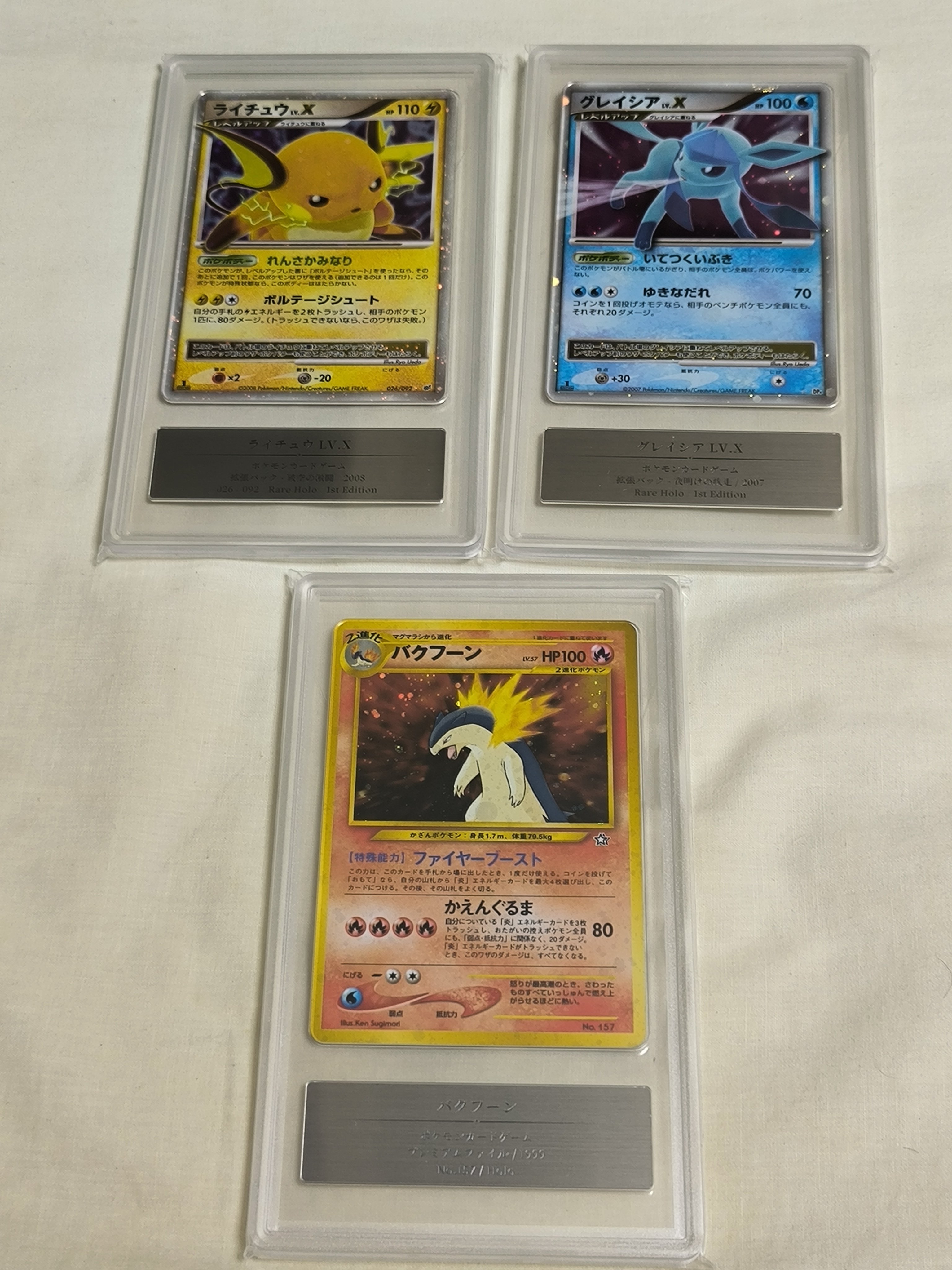 Gemix再鑑定の結果｜スージー・サムナー