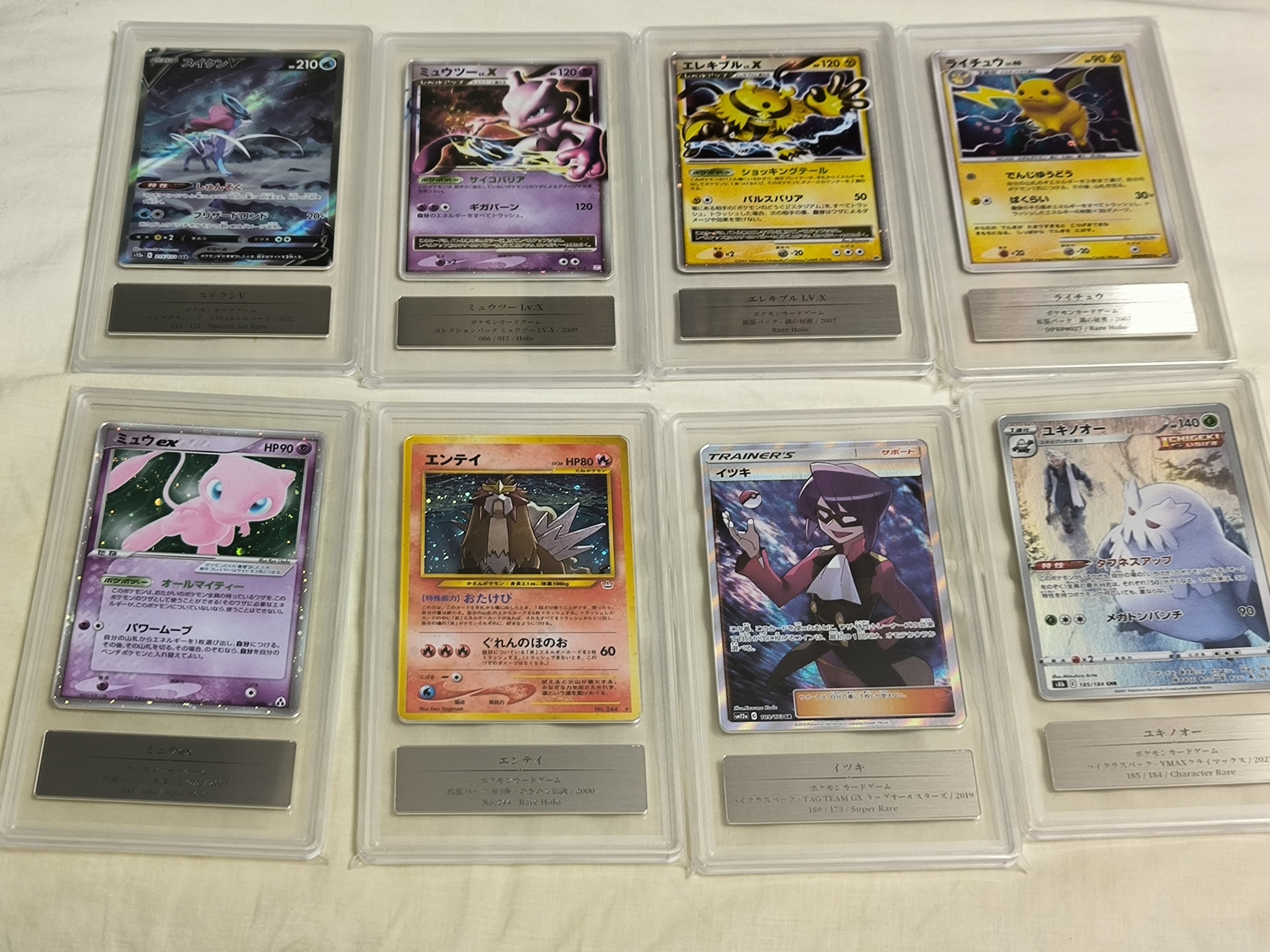 Gemix再鑑定の結果｜スージー・サムナー