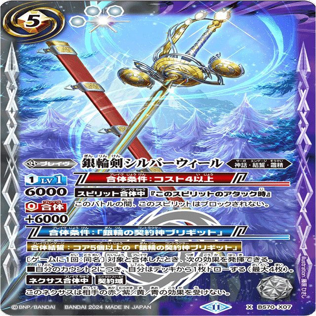 霜精ノススメ｜ひぼんこ