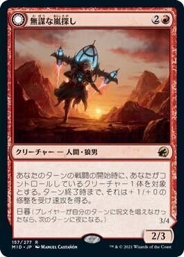 グルール機体について｜toruyama