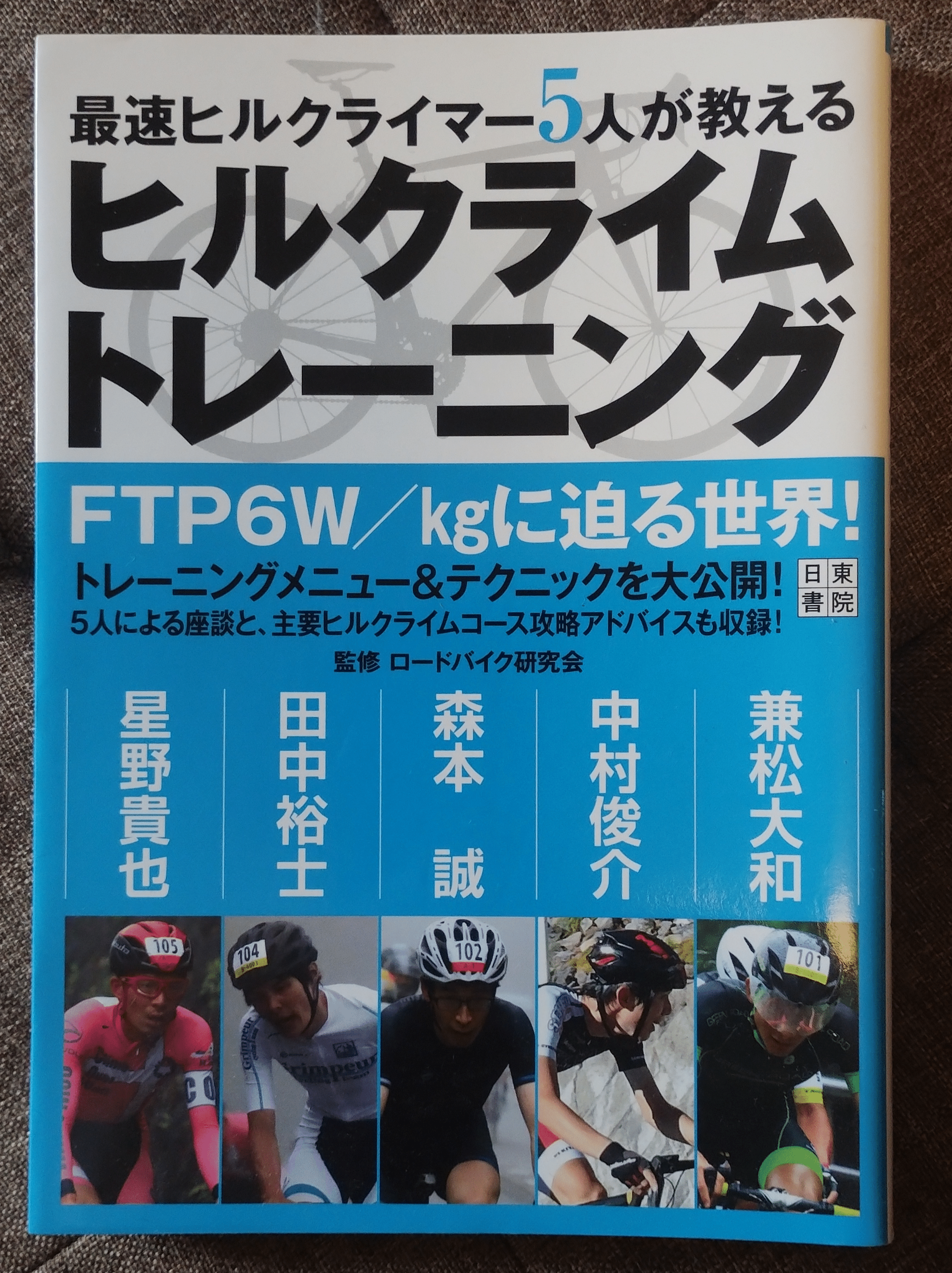 【限界突破】トライアスロンマラソンヒルクライマー高所登山家必見！【低酸素発生機】 トライアスロンマラソンヒルクライマー高所登山家必見！（限界