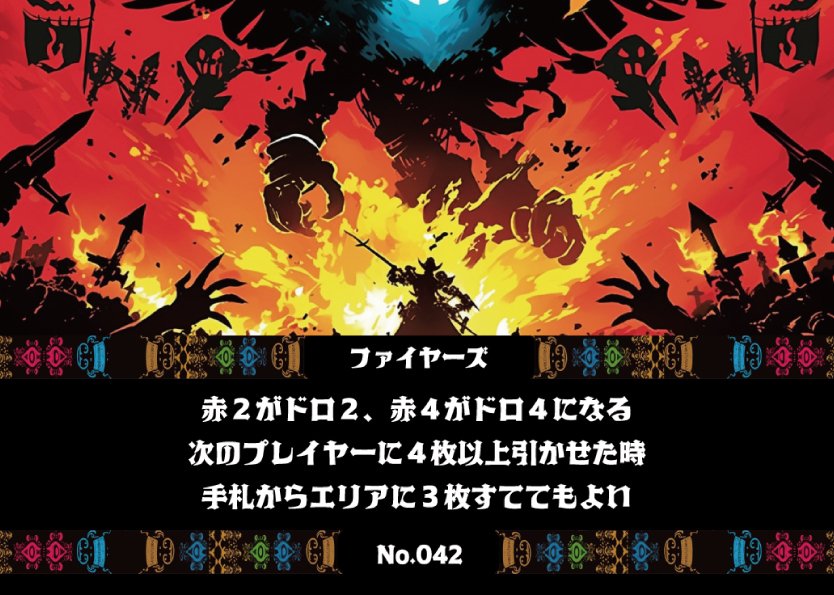 ウルトの戦略やコンボについて｜Rulemaker