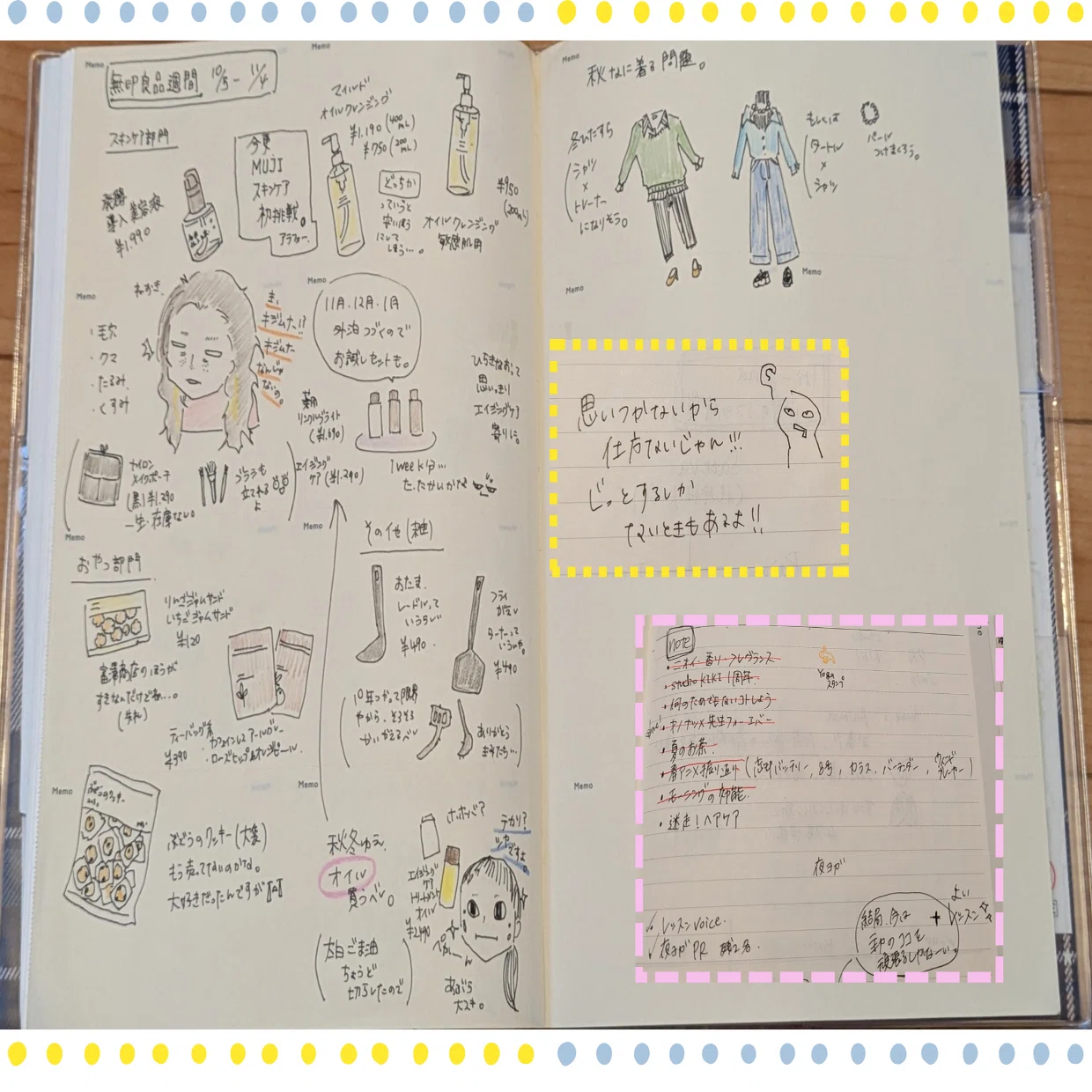 NEXZ ユウキ アユクデ 特典 直筆 手書 手紙 NEXZ ネクスジ アユクデ 手書き手紙