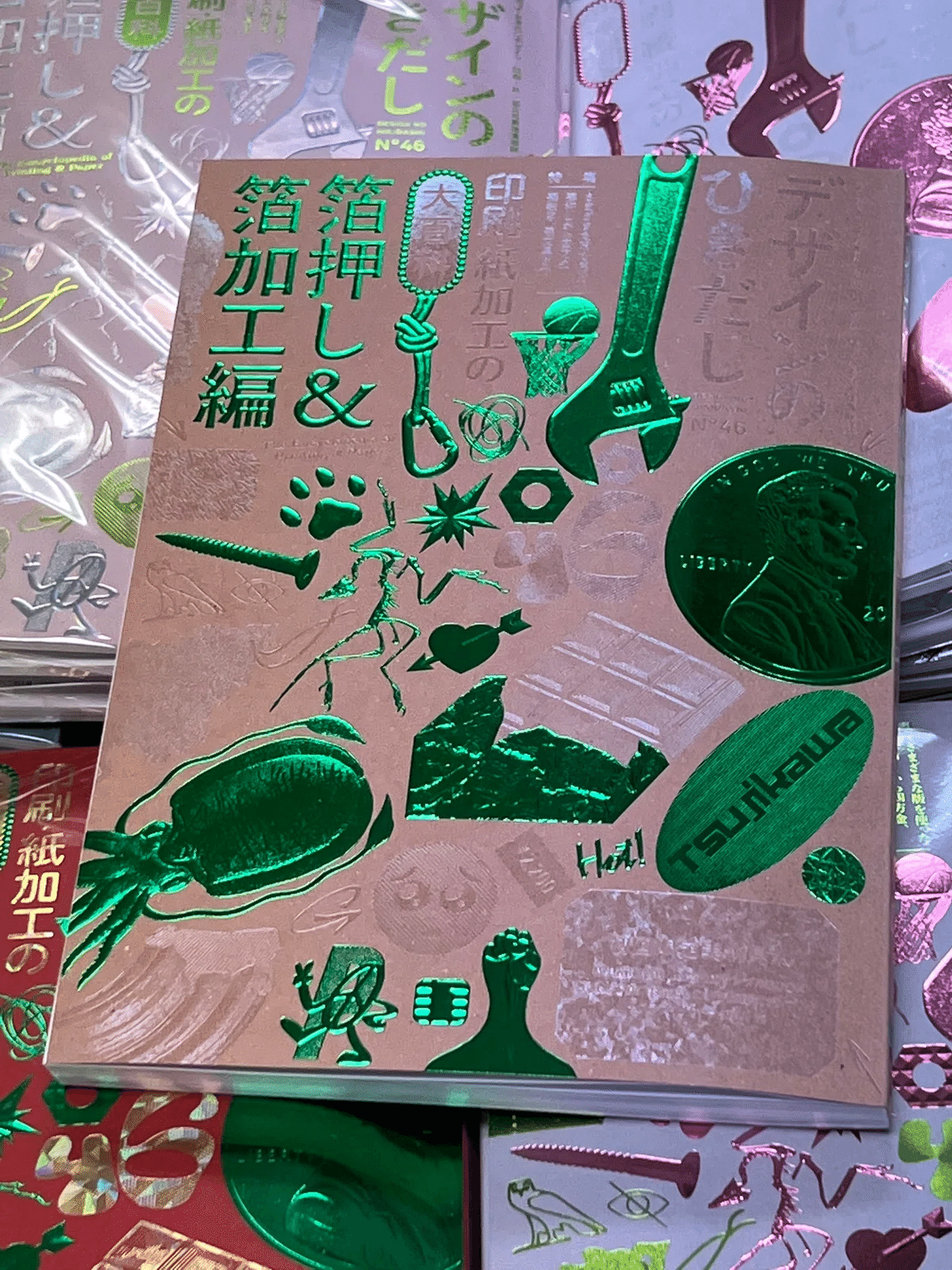 プロの読者」の目で編集する。豊かさが日常にいっぱいあったら