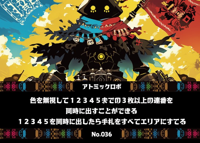 ウルトの戦略やコンボについて｜Rulemaker