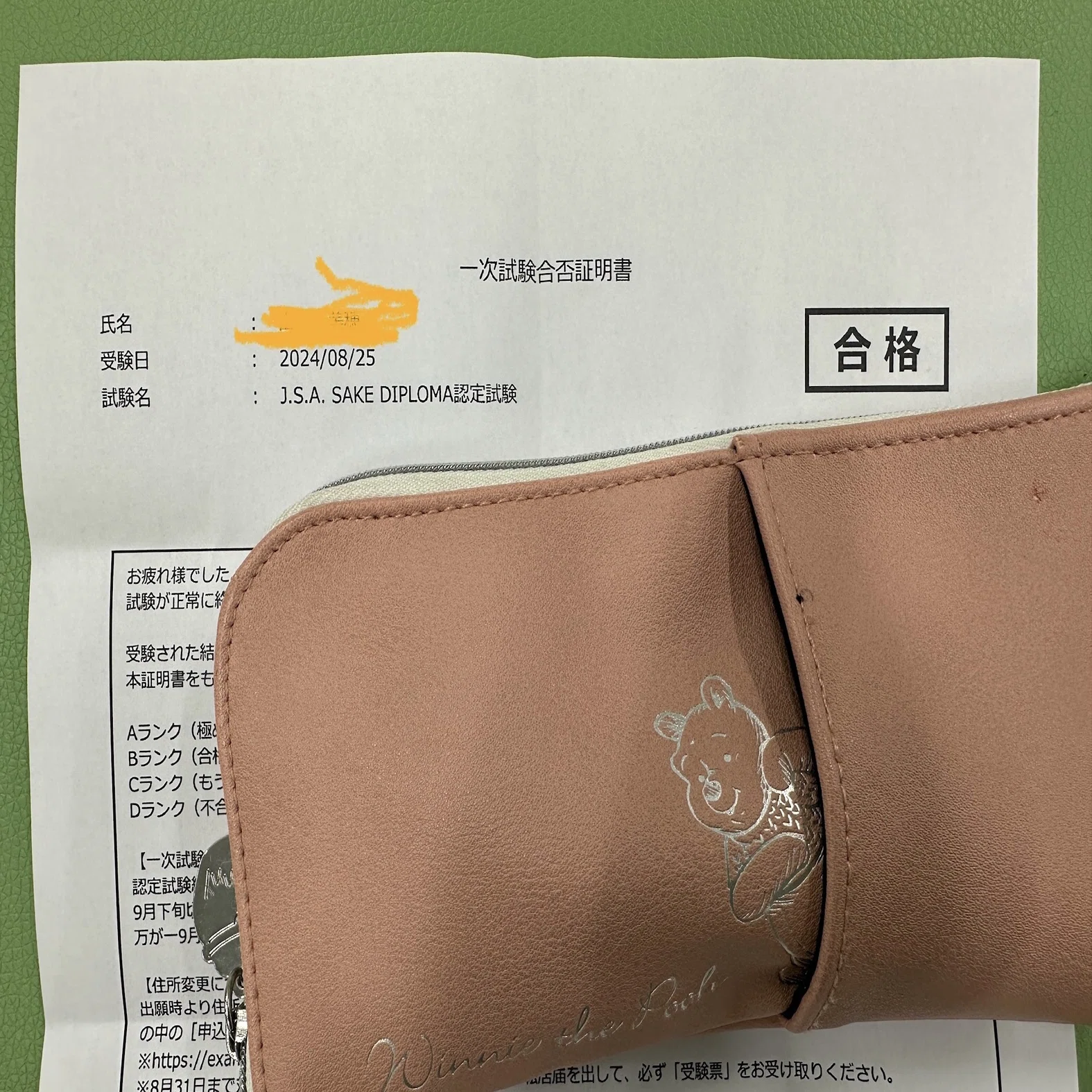 The story of how I passed the SAKE DIPLOMA while having a fatty 