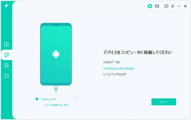 [2024 Best 4] 4 Ways to Back Up LINE Photos｜imyfone_jp