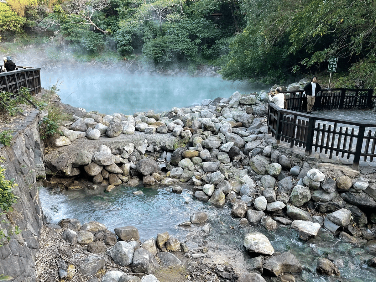 陽明山の絶景と温泉