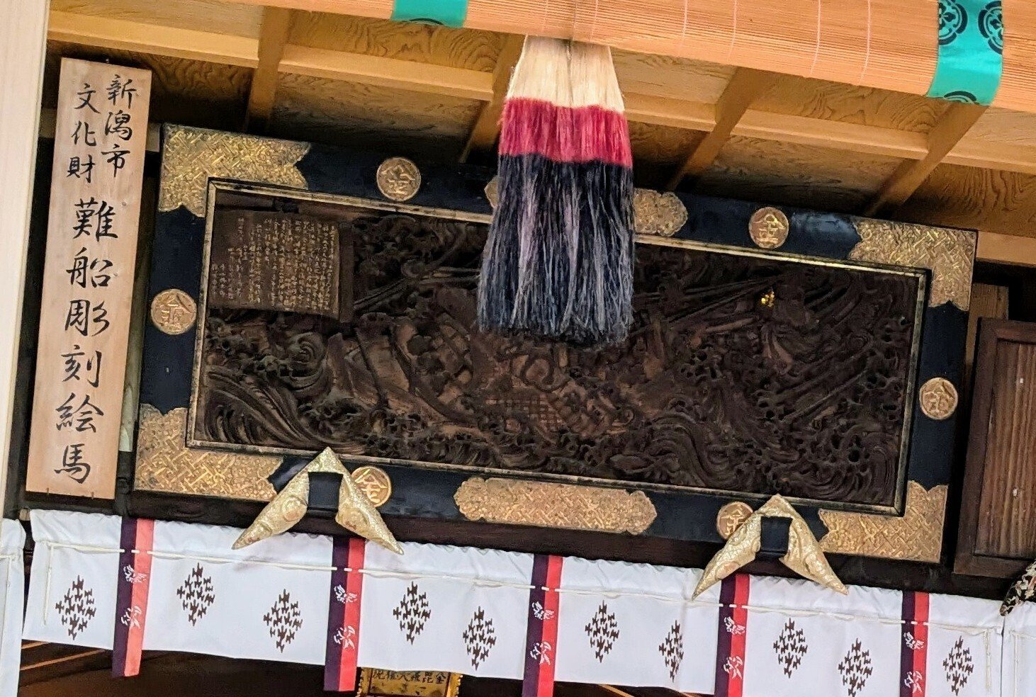 わし流 にいがたブラタモリの旅 その18 『日本遺産「北前船」の文化財