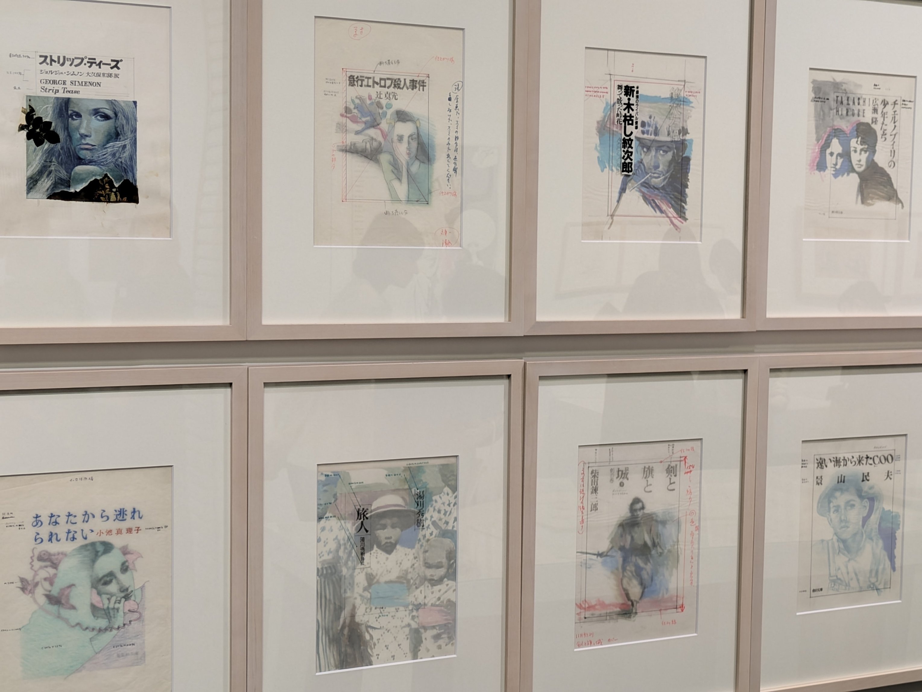 刈谷市美術館『宇野亞吉良展』その2｜レオナール・フグ田🐚