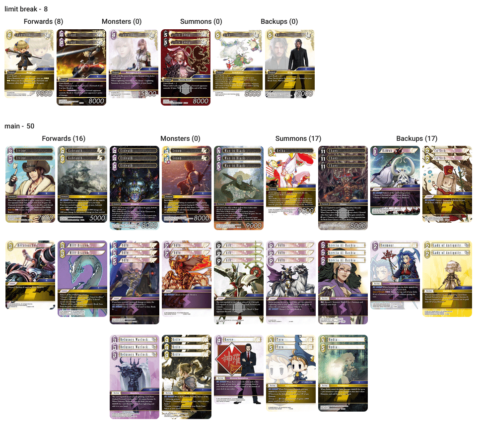 FFTCG】デッキ解説 土雷カオスアーク（スタンダード、opus23
