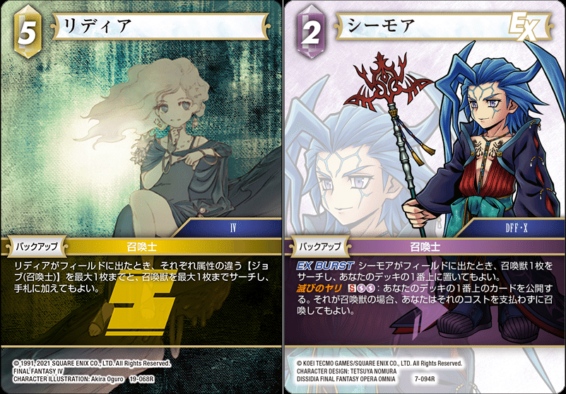 カオスTCG　AB　かなでデッキ　SPあり カオスTCG AB かなでデッキ SPあり
