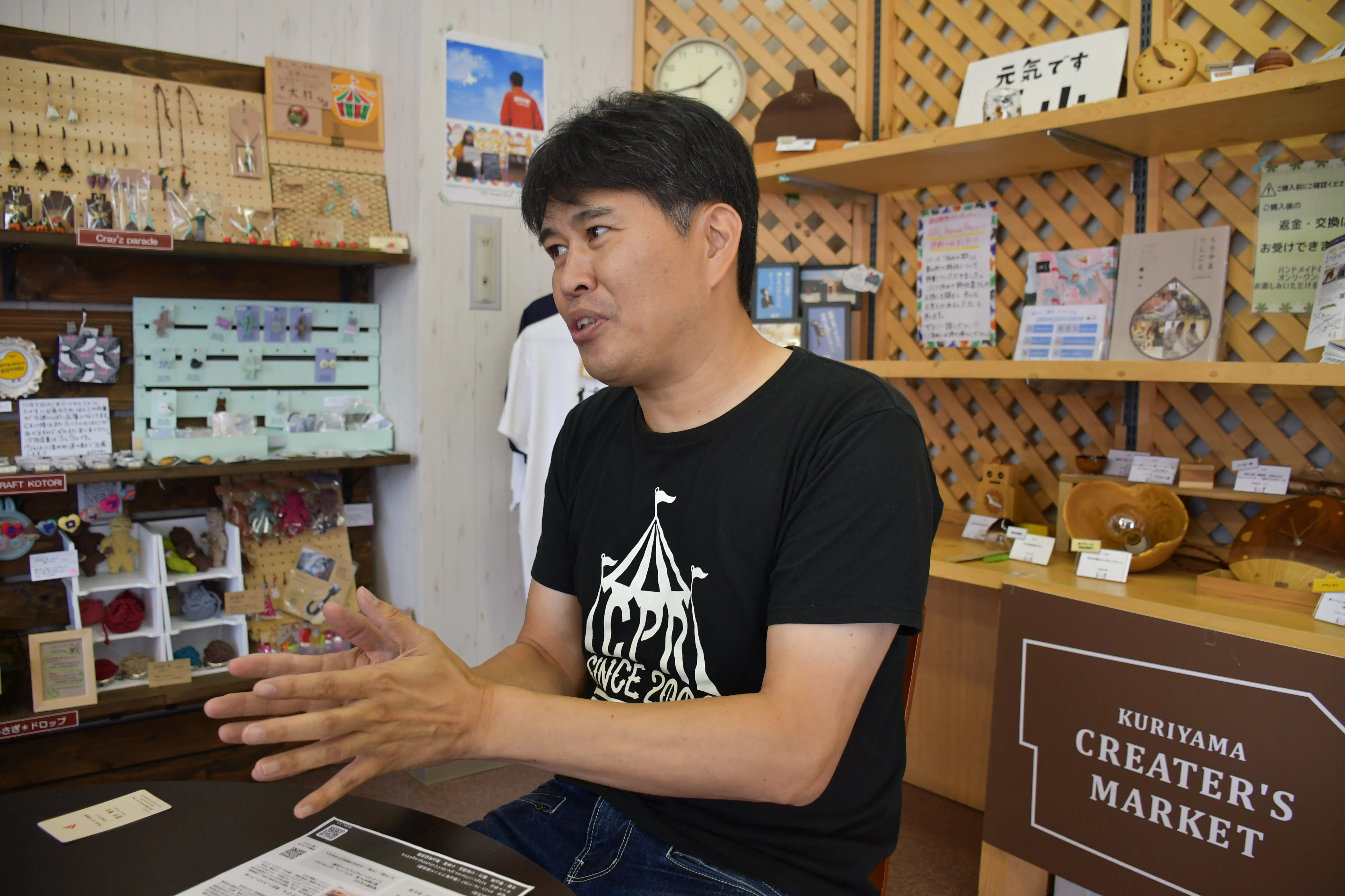 18 他者からの気付きを、カタチにする楽しさ｜くりやまのひと｜くり