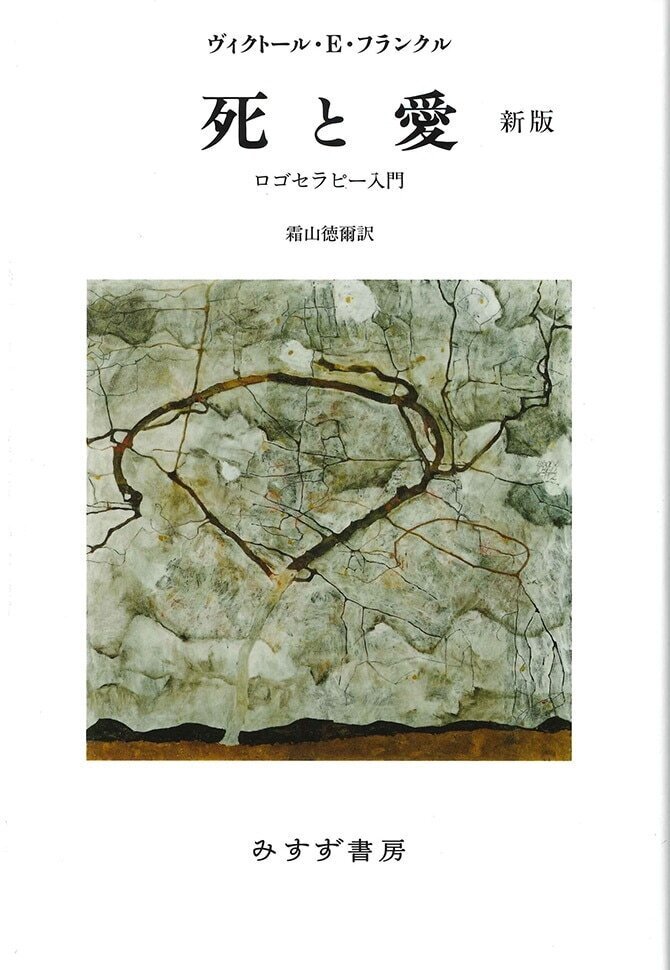 オペラヴォーカルスコア ダントンの死 アイネムDantons Tod Einem 01763876-s.jpg