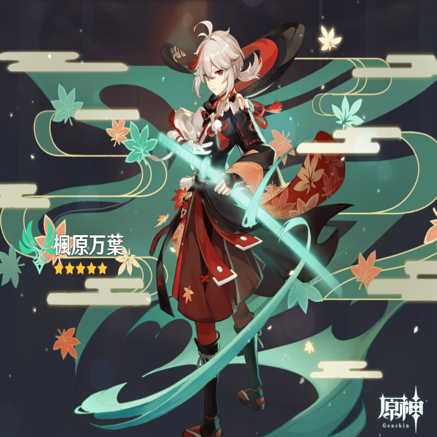 万葉誕｜CarryFlower