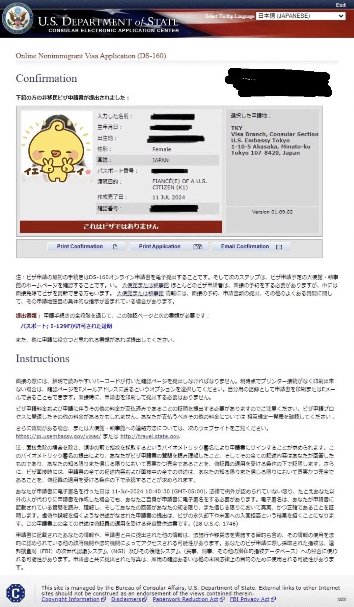 ぴぃ様⭐︎確認ページ Raspberry Pi 4 Model B 4GB: 開発ツール・ボード 秋月電子通商-電子