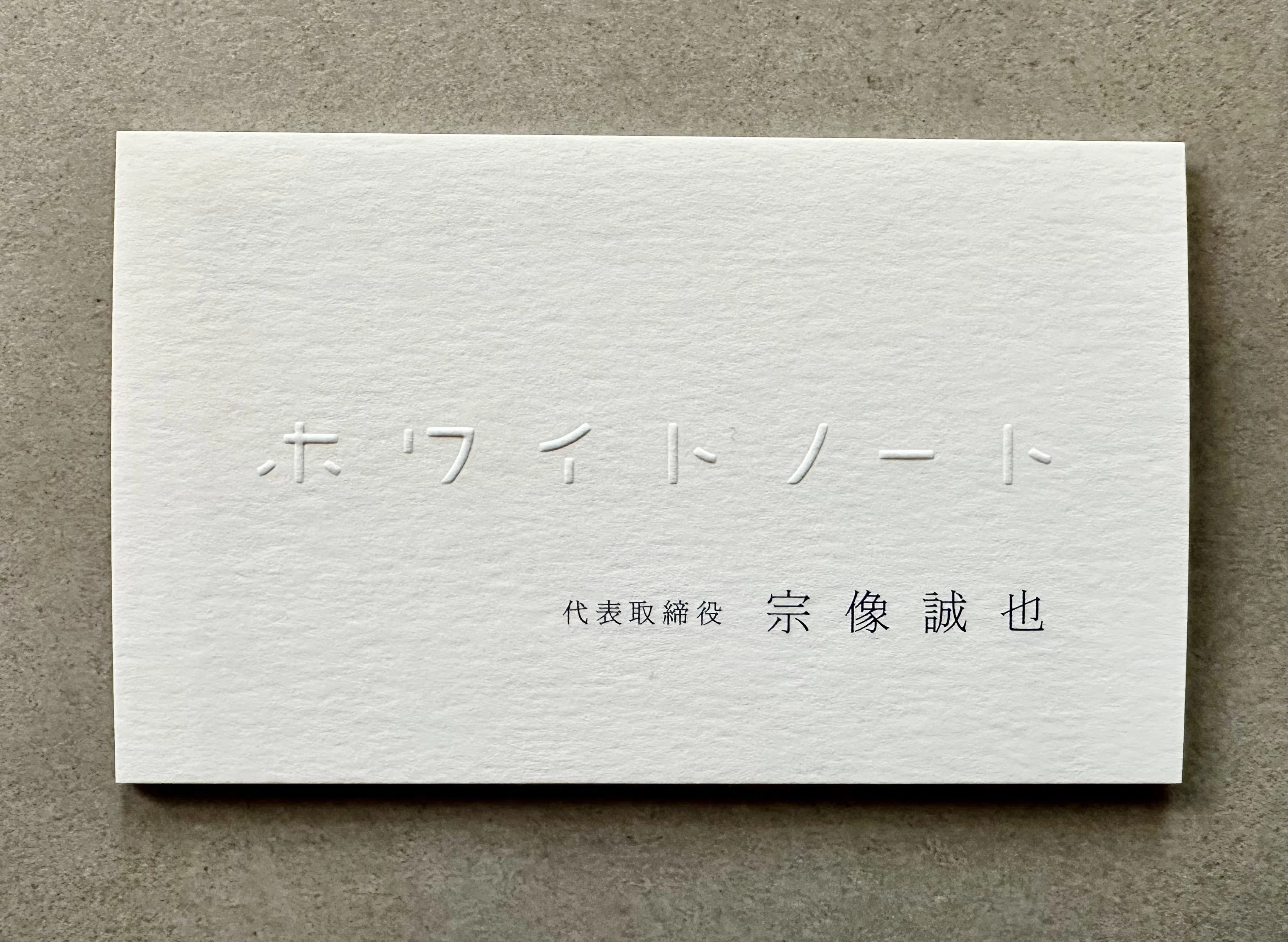 まっさらなノートのような存在でありたい。｜White Note Inc.