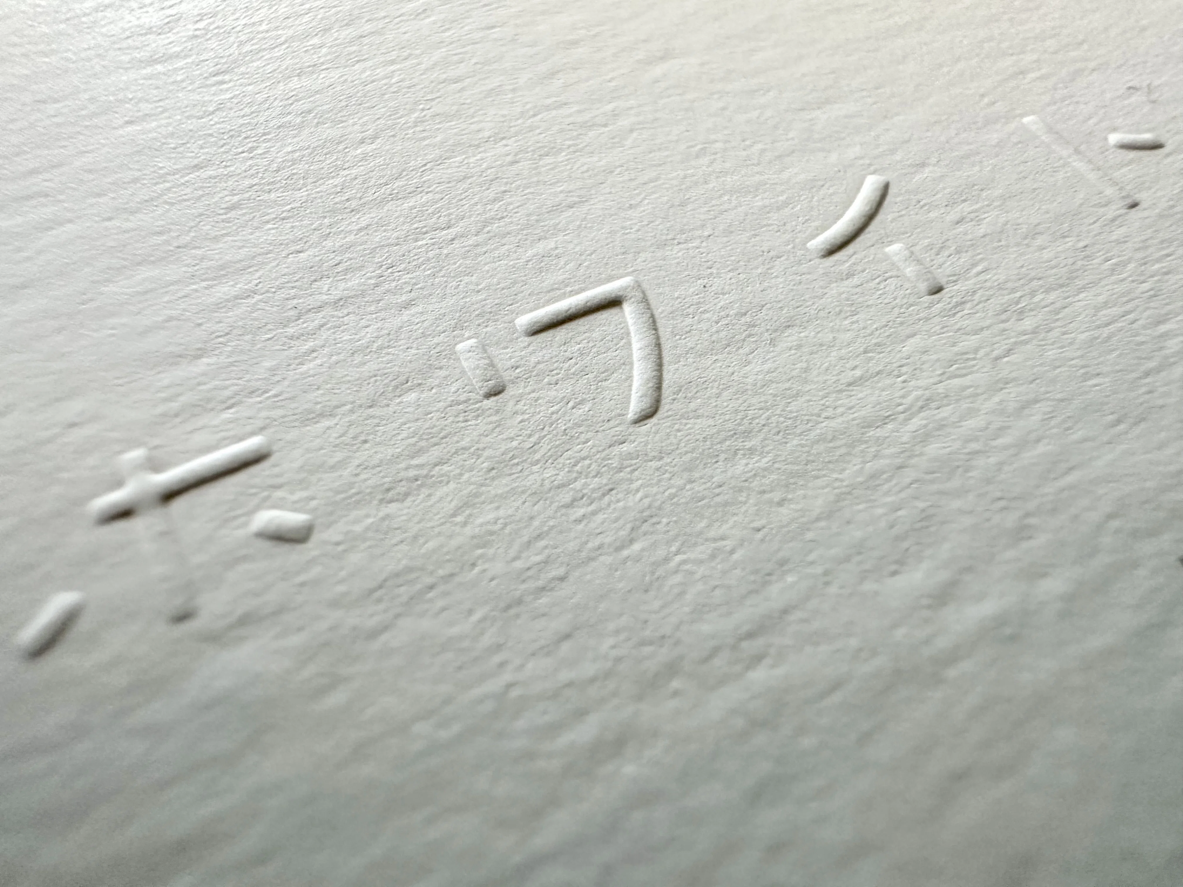 まっさらなノートのような存在でありたい。｜White Note Inc.