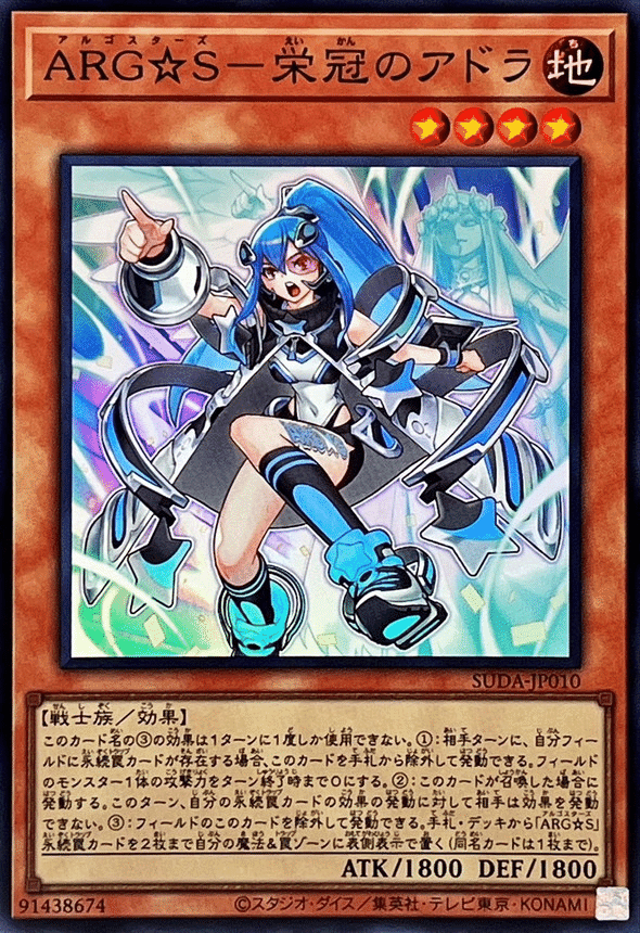 テーマ・デッキ解説#2】マテリアクトル×ARG☆Sをすこれ|タコ テーマ・デッキ解説#2】マテリアクトル×ARG☆Sをすこれ|タコ
