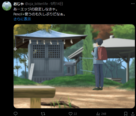 Blenderでヤマノススメの背景をフル3Dで作った振り返り(キャラ Blenderでヤマノススメの背景をフル3Dで作った振り返り(キャラ