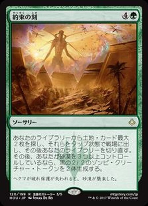 TCGの元祖」マジックザギャザリングをやろうぜ！｜歩夢