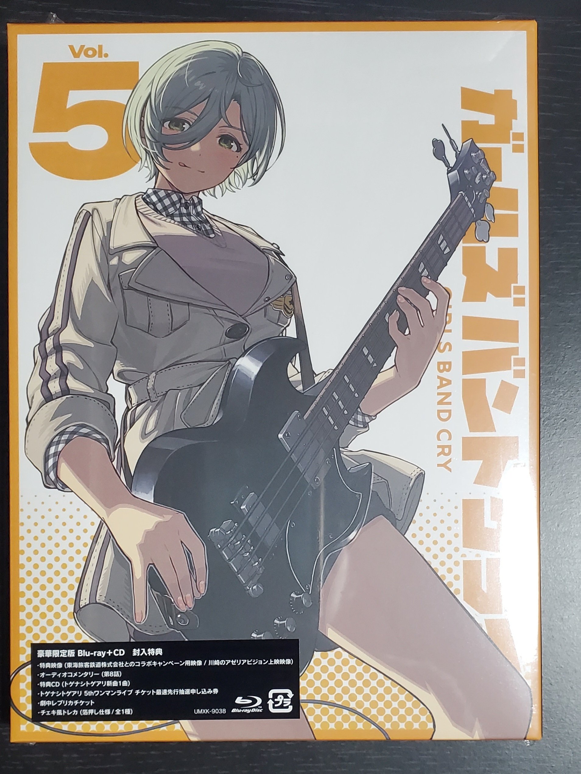 ガールズバンドクライ】Blu-ray Vol.5購入！9話ダイダスライブ
