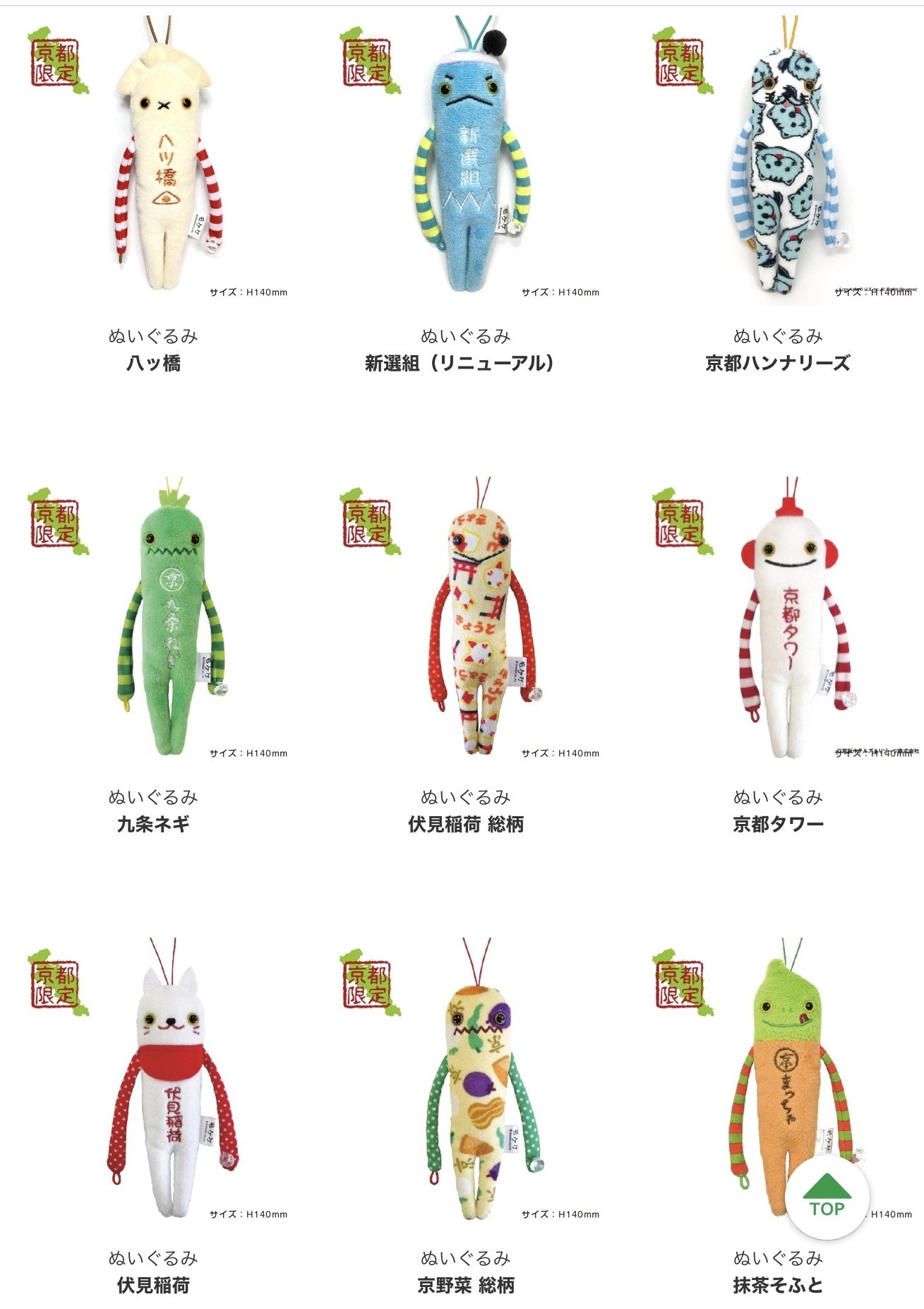 モケケ というようです｜映画鑑賞他-幸福への招待-