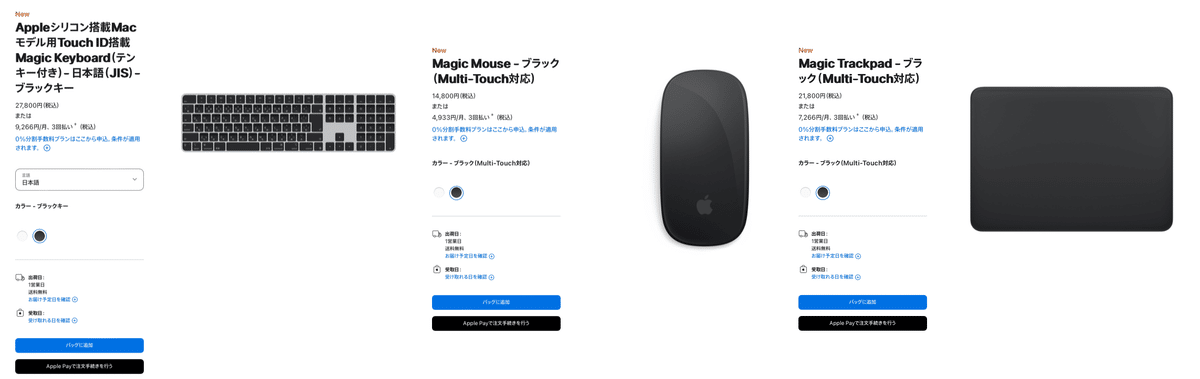 Apple、M4チップを搭載した新しいiMacを発表。 / サンデーAFJ Apple、M4チップを搭載した新しいiMacを発表。 / サンデーAFJ