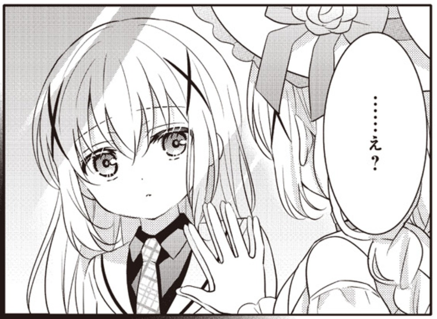 ご注文はうさぎですか？」最新話の感想まとめ（まんがタイムきらら