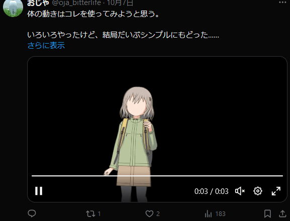 Blenderでヤマノススメの背景をフル3Dで作った振り返り(キャラ Blenderでヤマノススメの背景をフル3Dで作った振り返り(キャラ