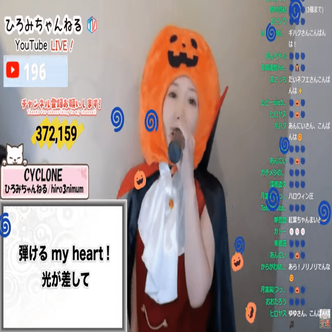 ひろみちゃんねるTVin2024.10.28｜sirius