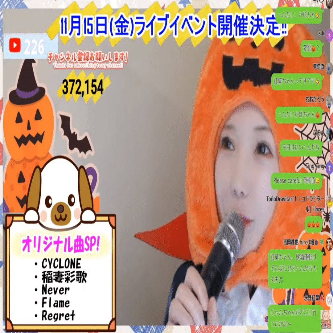 ひろみちゃんねるTVin2024.10.28｜sirius