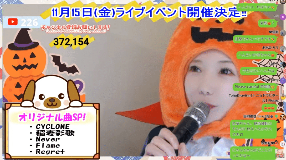 ひろみん様おまとめ5点 ひろみちゃんねるTVin2024.10.28|sirius
