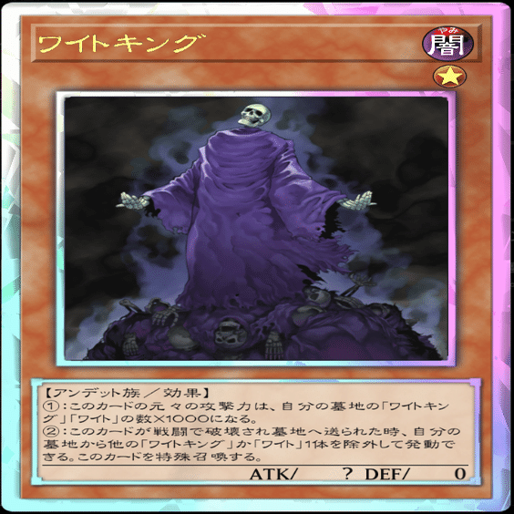 リンネドクダン ハロ＆ウィーン【遊戯王デッキ紹介】｜SnowEsamosc