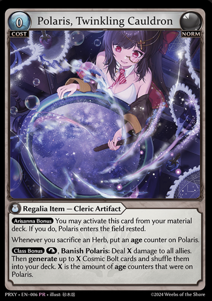 Starting Out: Grand Archive TCG Vol. 32 - Proxia's Vaultポリシー