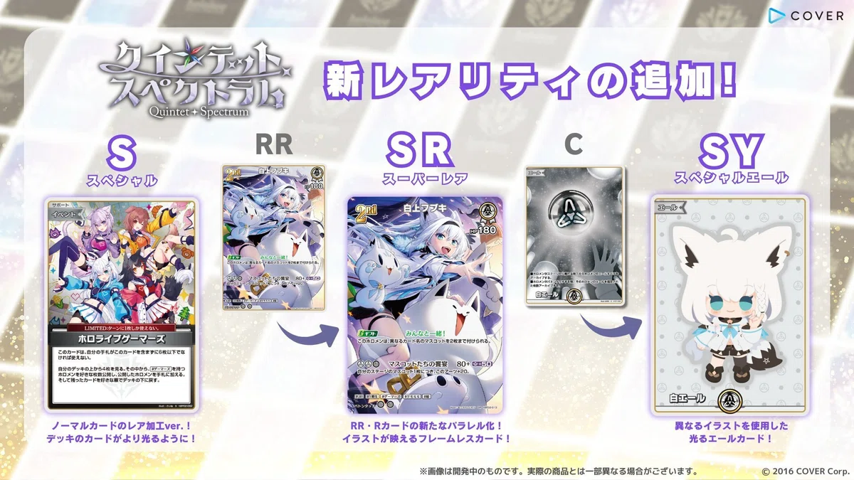 ホロライブ クインテットスペクトラム 3BOX シュリンク付き 粘