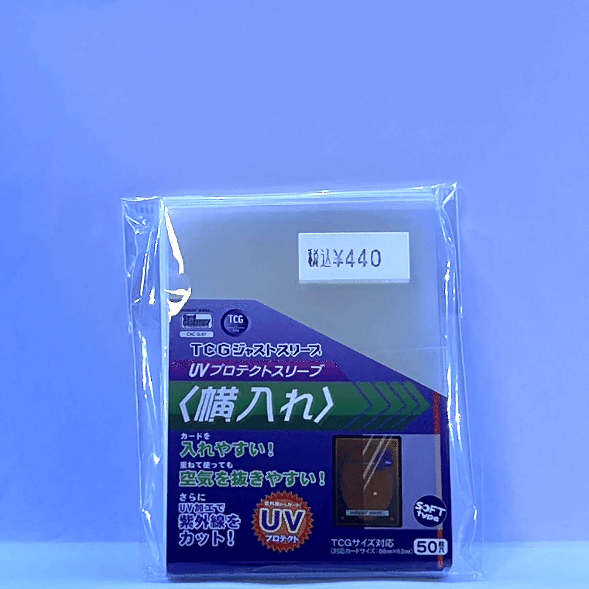 カードの保管方法！｜マナティーの趣味伝達記