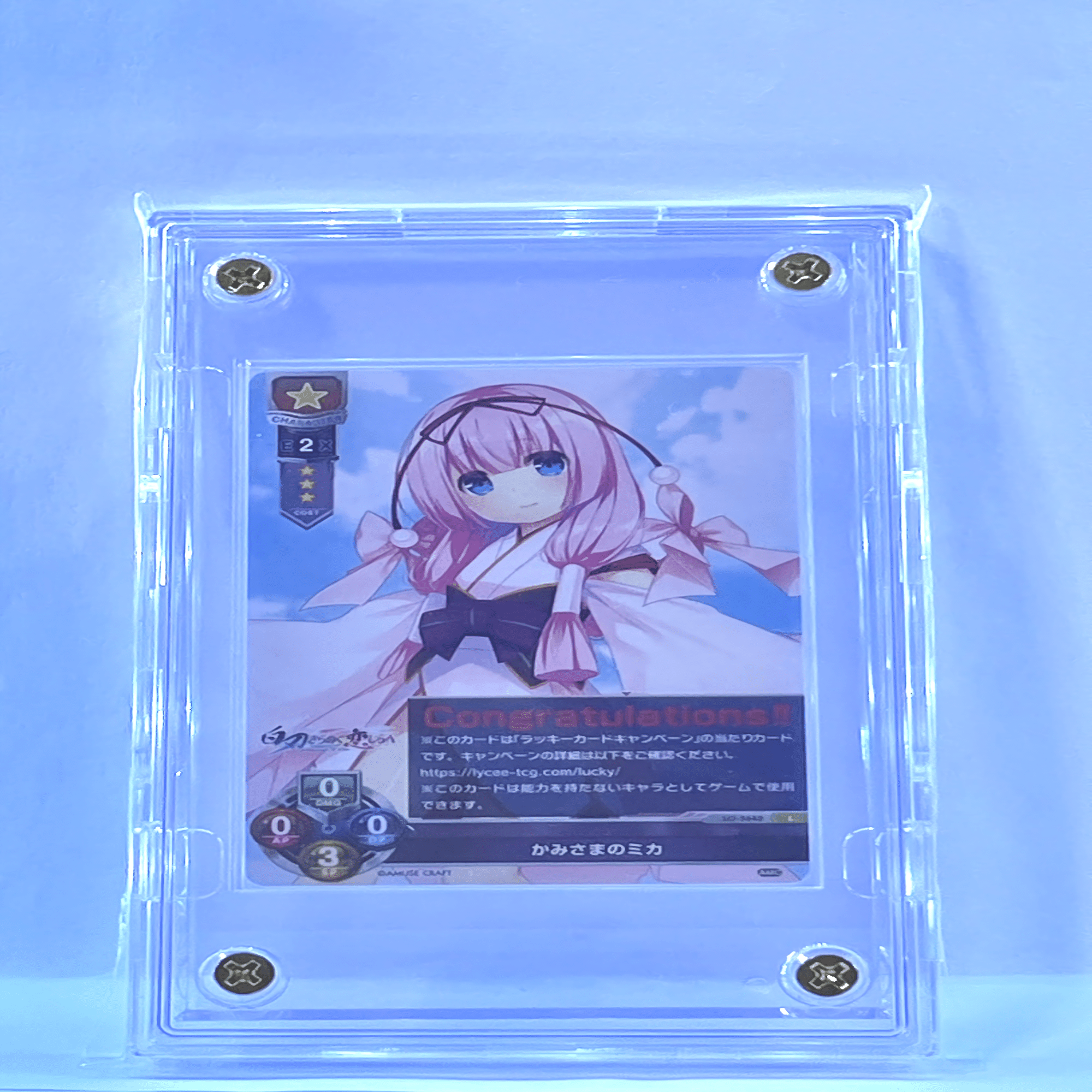 カードの保管方法！｜マナティーの趣味伝達記