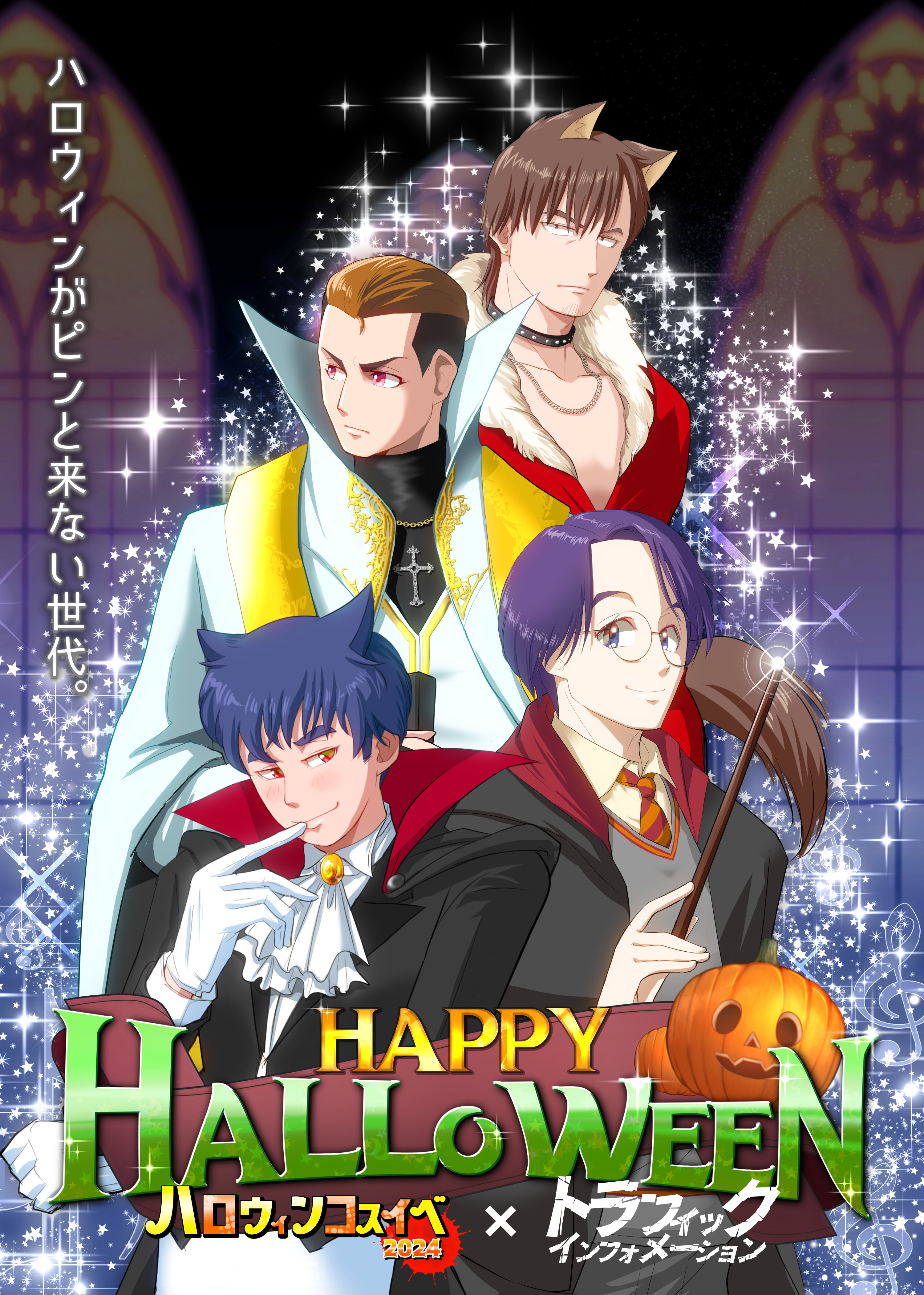 アルフィー 17th Summer TOKYO ONE NIGHT DREAM 16 August 1998[Blu-ray] - THE