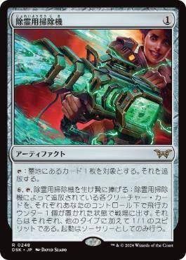 MTG趣味デッキ紹介】ゾンバードメントよもやま話【モダン】｜kita
