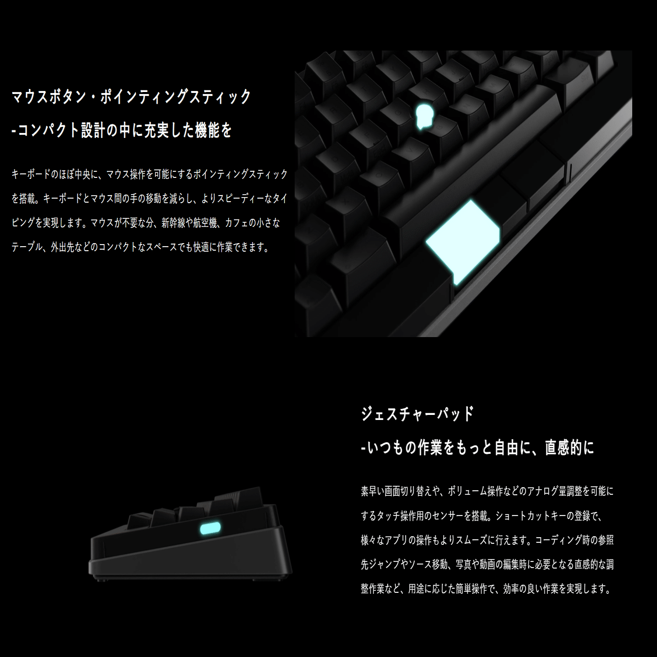 PCキーボード四方山話 〜HHKB Studio篇〜 （HHKB Professionalの話も