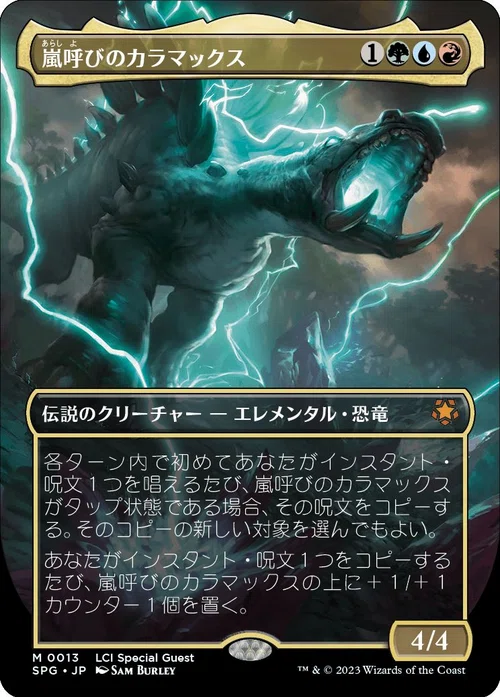 EDH】100円で買ってよかったカード【番外編】｜宇治村征夫