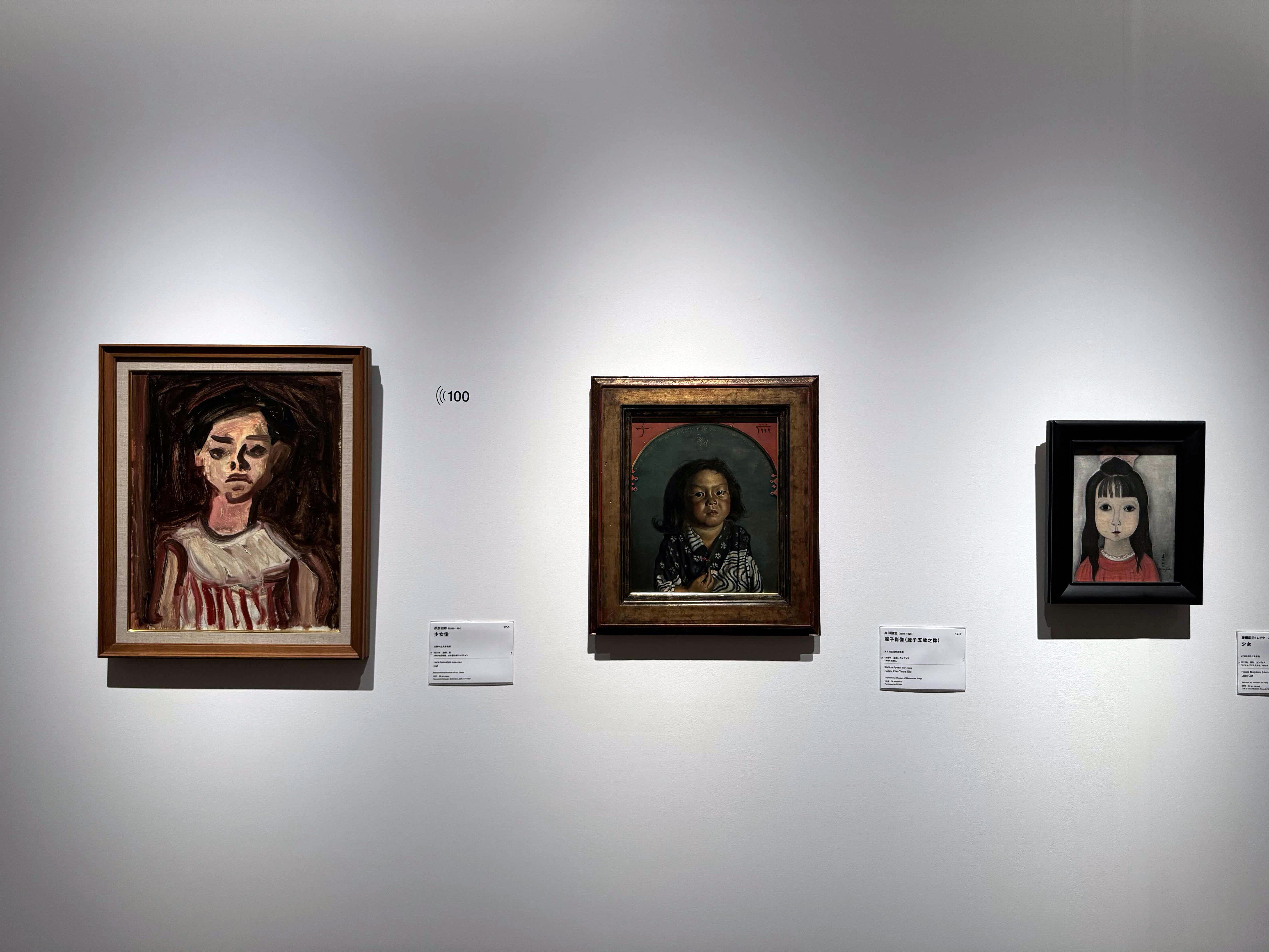 JCノルマン ギャラリートモス アートフレーム 美術館 TRIO パリ・東京・大阪 モダンアート・コレクション | 大阪