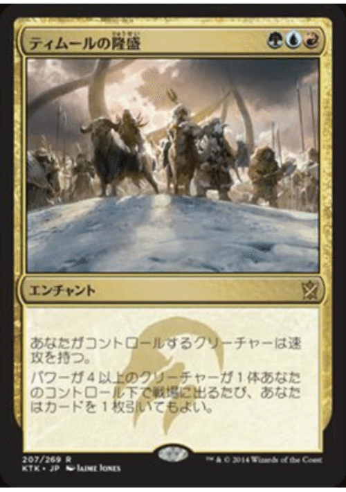 EDH】100円で買ってよかったカード【番外編】｜宇治村征夫