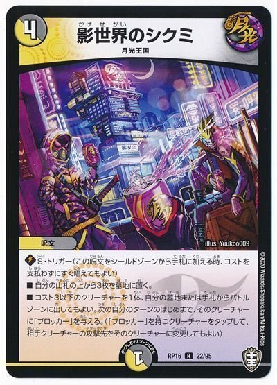 新弾ガレック使用ドロマーマーシャルループ|ぶちょう@デュエマ 新弾ガレック使用ドロマーマーシャルループ|ぶちょう@デュエマ