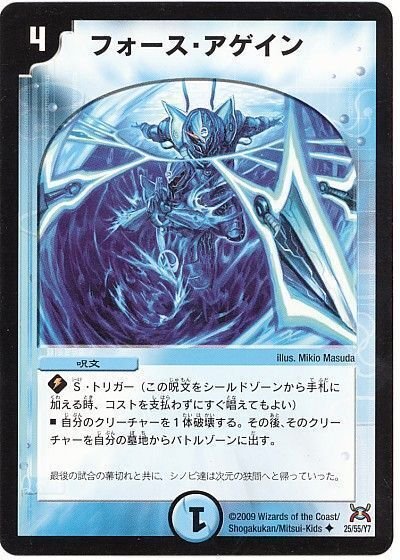 新弾ガレック使用ドロマーマーシャルループ|ぶちょう@デュエマ 新弾ガレック使用ドロマーマーシャルループ|ぶちょう@デュエマ