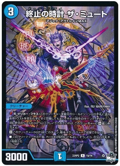 新弾ガレック使用ドロマーマーシャルループ|ぶちょう@デュエマ 新弾ガレック使用ドロマーマーシャルループ|ぶちょう@デュエマ
