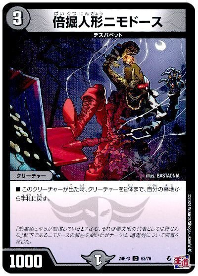 新弾ガレック使用ドロマーマーシャルループ|ぶちょう@デュエマ 新弾ガレック使用ドロマーマーシャルループ|ぶちょう@デュエマ